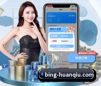 环球娱乐 APP